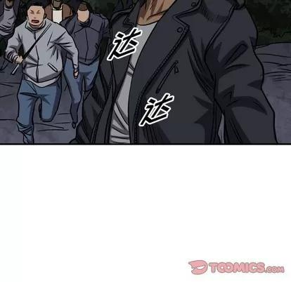 统帅：前传 统帅：前传 | 第96章 第63页
