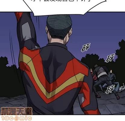 统帅：前传 统帅：前传 | 第96章 第70页