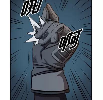 统帅：前传 统帅：前传 | 第96章 第72页