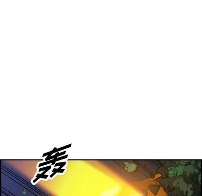 统帅：前传 统帅：前传 | 第96章 第76页