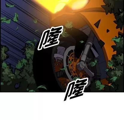 统帅：前传 统帅：前传 | 第96章 第77页