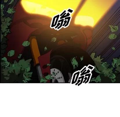 统帅：前传 统帅：前传 | 第96章 第79页