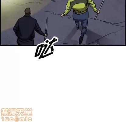 统帅：前传 统帅：前传 | 第96章 第85页
