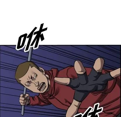 统帅：前传 统帅：前传 | 第96章 第88页