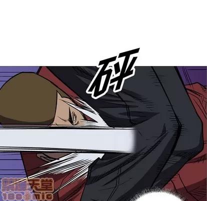 统帅：前传 统帅：前传 | 第96章 第90页