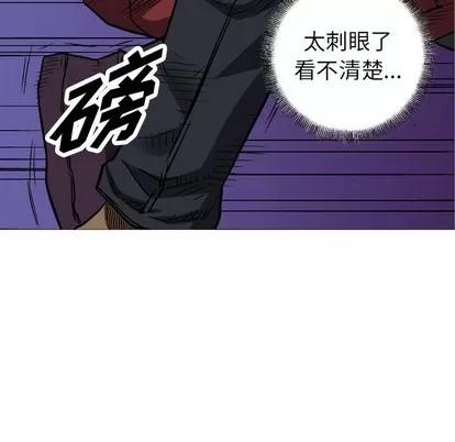 统帅：前传 统帅：前传 | 第96章 第91页