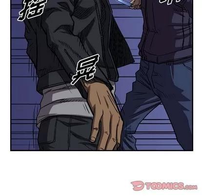 统帅：前传 统帅：前传 | 第96章 第93页