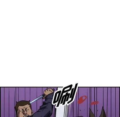统帅：前传 统帅：前传 | 第96章 第94页