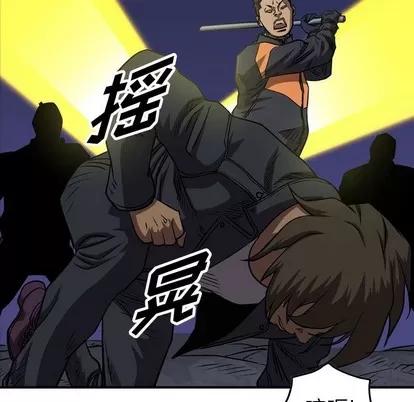 统帅：前传 统帅：前传 | 第96章 第101页