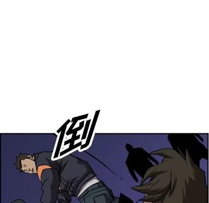 统帅：前传 统帅：前传 | 第96章 第109页