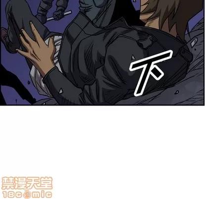 统帅：前传 统帅：前传 | 第96章 第110页
