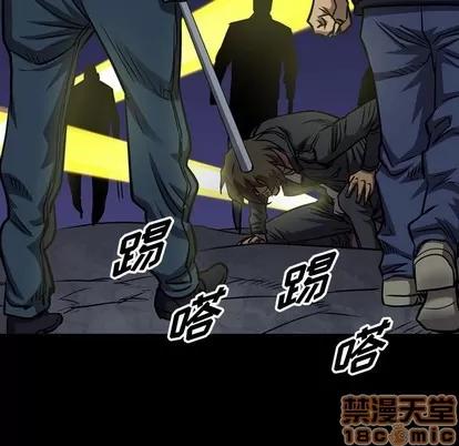 统帅：前传 统帅：前传 | 第97章 第5页