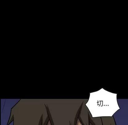 统帅：前传 统帅：前传 | 第97章 第6页
