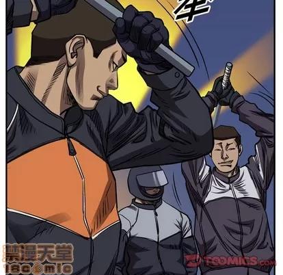 统帅：前传 统帅：前传 | 第97章 第15页