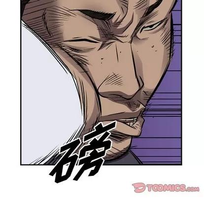 统帅：前传 统帅：前传 | 第97章 第21页