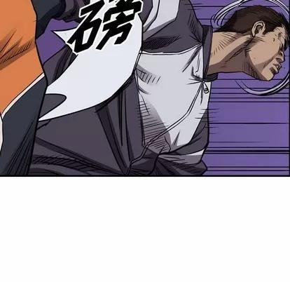 统帅：前传 统帅：前传 | 第97章 第23页