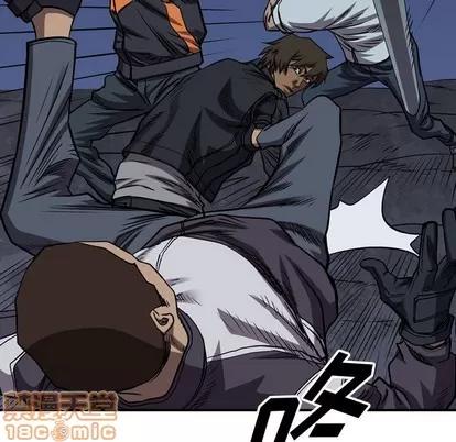 统帅：前传 统帅：前传 | 第97章 第25页