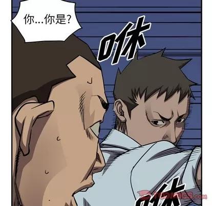 统帅：前传 统帅：前传 | 第97章 第27页