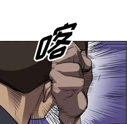 统帅：前传 统帅：前传 | 第97章 第29页