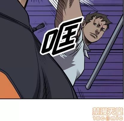 统帅：前传 统帅：前传 | 第97章 第30页