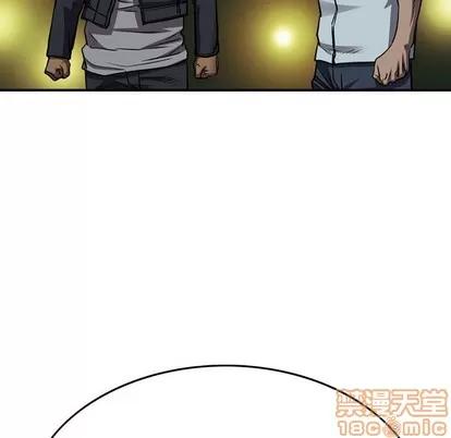 统帅：前传 统帅：前传 | 第97章 第55页