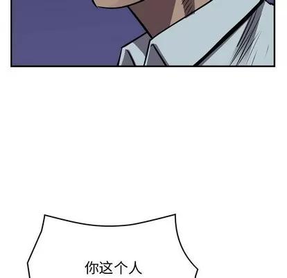 统帅：前传 统帅：前传 | 第97章 第59页