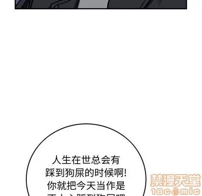统帅：前传 统帅：前传 | 第97章 第65页