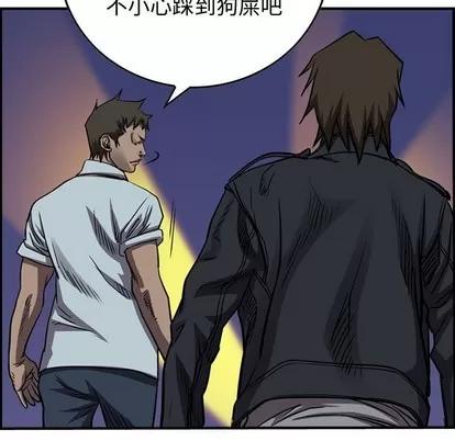 统帅：前传 统帅：前传 | 第97章 第66页