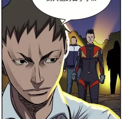 统帅：前传 统帅：前传 | 第97章 第68页