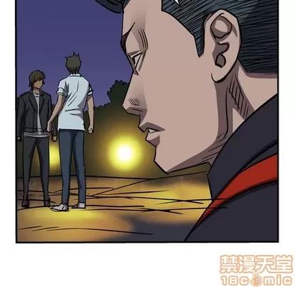 统帅：前传 统帅：前传 | 第97章 第70页