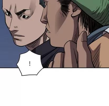 统帅：前传 统帅：前传 | 第97章 第74页