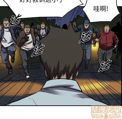 统帅：前传 统帅：前传 | 第97章 第85页