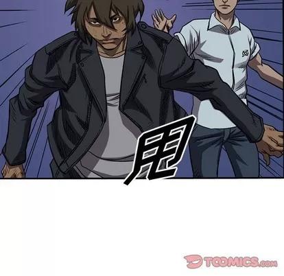 统帅：前传 统帅：前传 | 第97章 第93页
