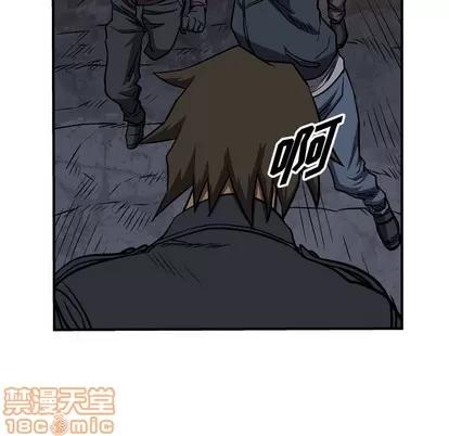 统帅：前传 统帅：前传 | 第97章 第95页