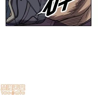 统帅：前传 统帅：前传 | 第97章 第100页