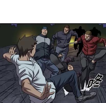 统帅：前传 统帅：前传 | 第97章 第101页