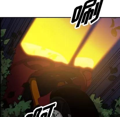 统帅：前传 统帅：前传 | 第97章 第106页