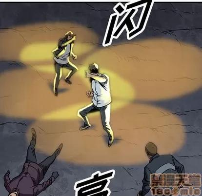 统帅：前传 统帅：前传 | 第97章 第110页