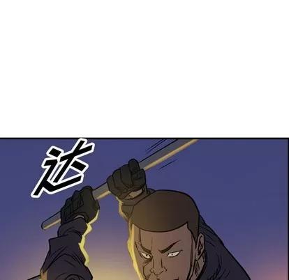 统帅：前传 统帅：前传 | 第97章 第114页