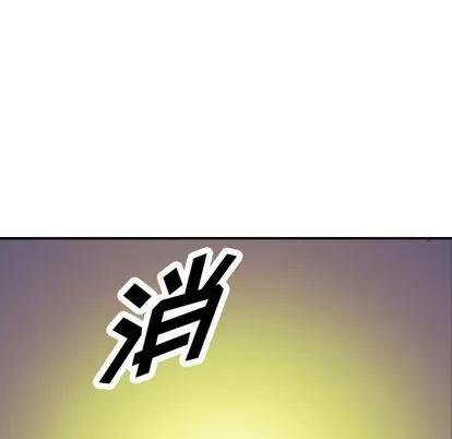 统帅：前传 统帅：前传 | 第97章 第119页