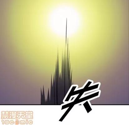 统帅：前传 统帅：前传 | 第97章 第120页