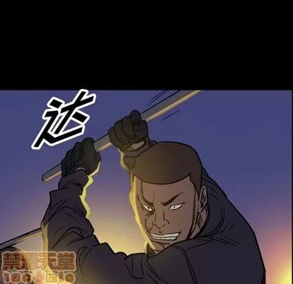统帅：前传 统帅：前传 | 第98章 第5页