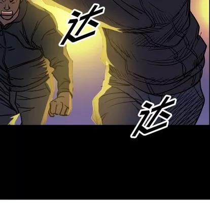 统帅：前传 统帅：前传 | 第98章 第6页