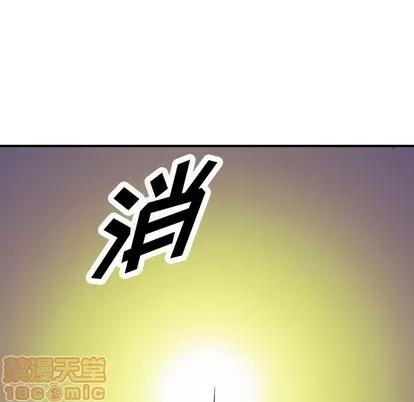 统帅：前传 统帅：前传 | 第98章 第10页