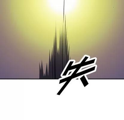 统帅：前传 统帅：前传 | 第98章 第11页