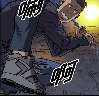 统帅：前传 统帅：前传 | 第98章 第14页