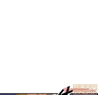 统帅：前传 统帅：前传 | 第98章 第15页