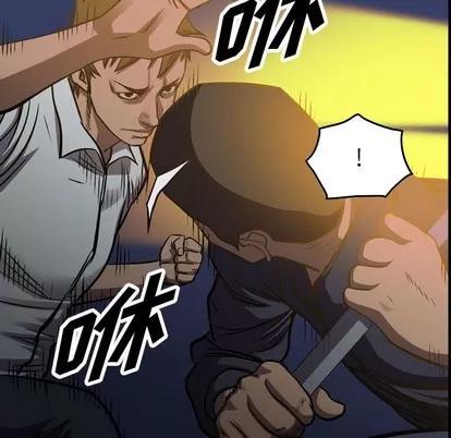 统帅：前传 统帅：前传 | 第98章 第16页