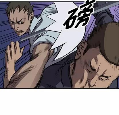 统帅：前传 统帅：前传 | 第98章 第18页