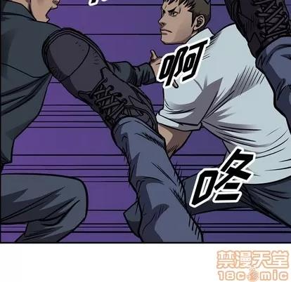 统帅：前传 统帅：前传 | 第98章 第20页
